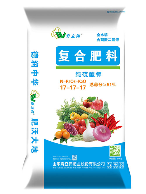 挤压氨化造粒系列